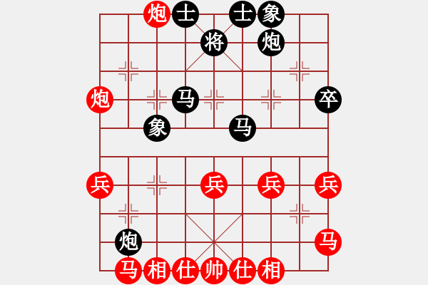 象棋棋譜圖片：1.1黑炮8退2 李照民(1段)-勝-末靈風(1段) - 步數(shù)：40 