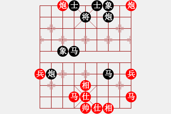 象棋棋譜圖片：1.1黑炮8退2 李照民(1段)-勝-末靈風(1段) - 步數(shù)：50 