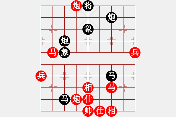 象棋棋譜圖片：1.1黑炮8退2 李照民(1段)-勝-末靈風(1段) - 步數(shù)：70 