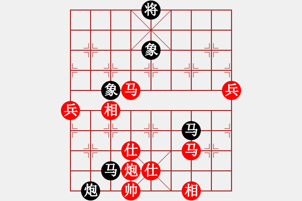 象棋棋譜圖片：1.1黑炮8退2 李照民(1段)-勝-末靈風(1段) - 步數(shù)：90 