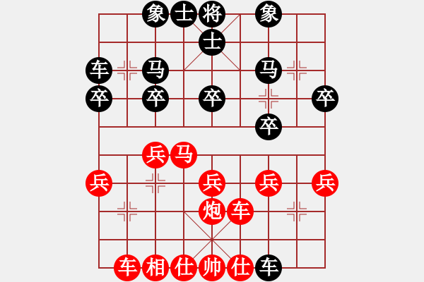 象棋棋譜圖片：月滿園[1029742021] -VS- 飄[1054746232] - 步數(shù)：20 