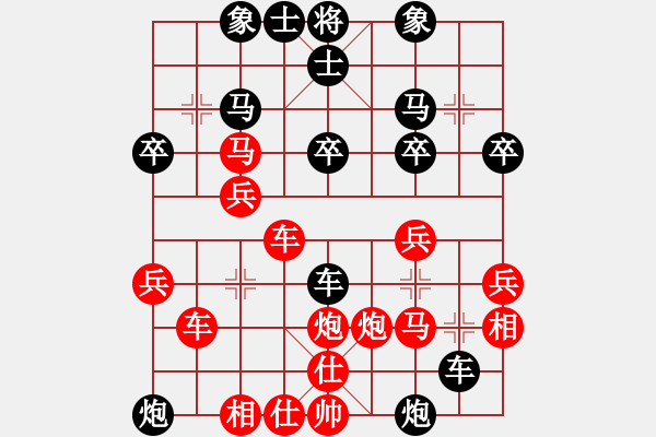 象棋棋譜圖片：橫才俊儒[292832991] -VS- 論棋[1971048014] - 步數(shù)：40 