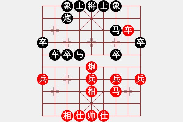 象棋棋谱图片：孙勇征 先和 党斐 - 步数：40 