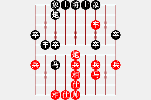 象棋棋谱图片：孙勇征 先和 党斐 - 步数：43 