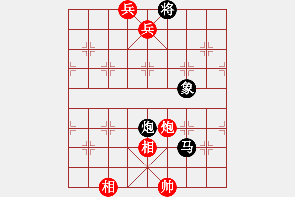 象棋棋譜圖片：兵行詭道 - 步數(shù)：20 