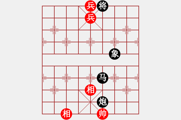 象棋棋譜圖片：兵行詭道 - 步數(shù)：35 