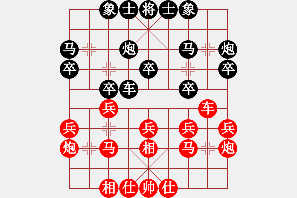 象棋棋谱图片：徐超 先和 赵殿宇 - 步数：25 