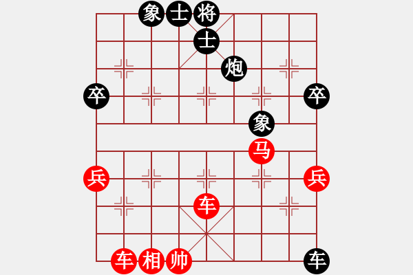 象棋棋譜圖片：陳開鎮(zhèn)先勝劉老師 - 步數(shù)：70 