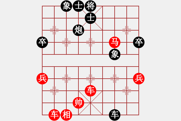 象棋棋譜圖片：陳開鎮(zhèn)先勝劉老師 - 步數(shù)：80 