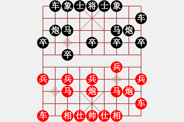 象棋棋谱图片：蝴蝶(1段)-胜-啊棋友好(9段) - 步数：10 