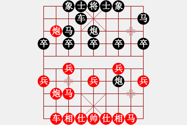 象棋棋譜圖片：2017石獅杯象棋國際邀賽陳繼海先和馬仲威11 - 步數(shù)：20 