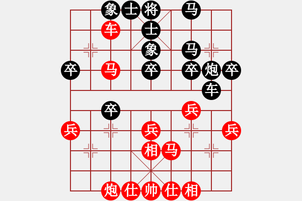 象棋棋譜圖片：2017石獅杯象棋國際邀賽陳繼海先和馬仲威11 - 步數(shù)：50 