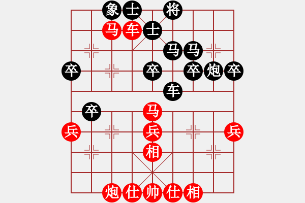 象棋棋譜圖片：2017石獅杯象棋國際邀賽陳繼海先和馬仲威11 - 步數(shù)：60 