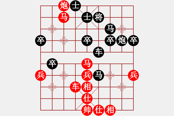 象棋棋譜圖片：2017石獅杯象棋國際邀賽陳繼海先和馬仲威11 - 步數(shù)：70 