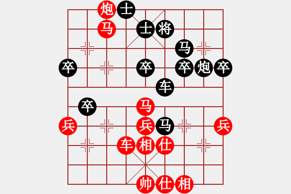 象棋棋譜圖片：2017石獅杯象棋國際邀賽陳繼海先和馬仲威11 - 步數(shù)：75 