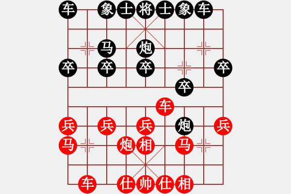 象棋棋譜圖片：屏風(fēng)馬應(yīng)五七炮橫車(旋風(fēng)12層拆棋)黑勝 - 步數(shù)：20 