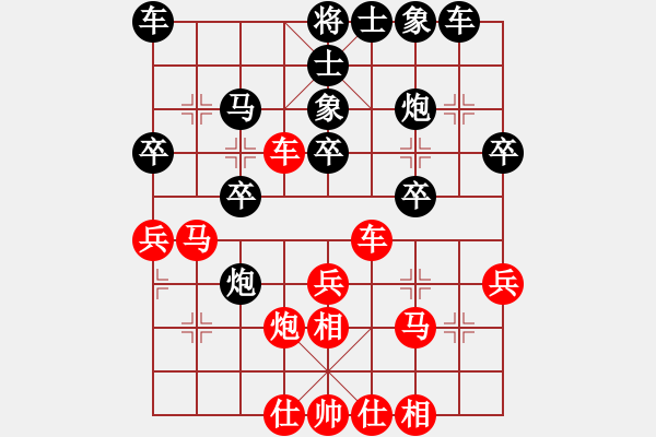 象棋棋譜圖片：屏風(fēng)馬應(yīng)五七炮橫車(旋風(fēng)12層拆棋)黑勝 - 步數(shù)：30 