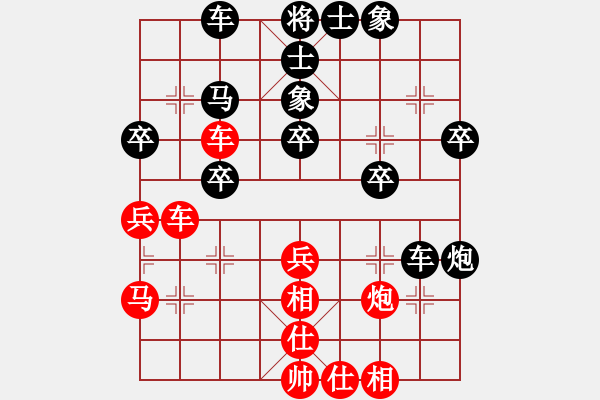 象棋棋譜圖片：屏風(fēng)馬應(yīng)五七炮橫車(旋風(fēng)12層拆棋)黑勝 - 步數(shù)：40 