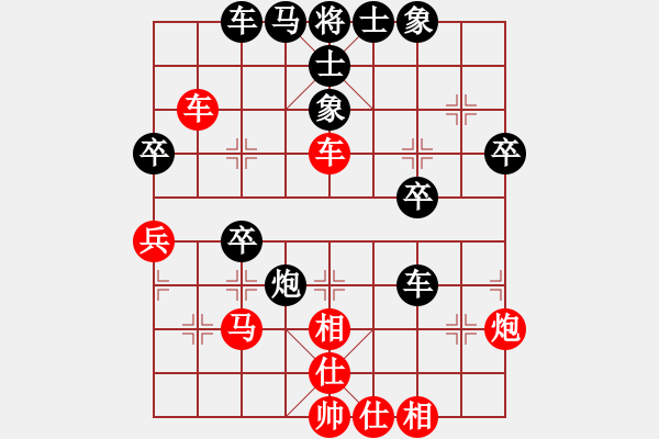 象棋棋譜圖片：屏風(fēng)馬應(yīng)五七炮橫車(旋風(fēng)12層拆棋)黑勝 - 步數(shù)：50 