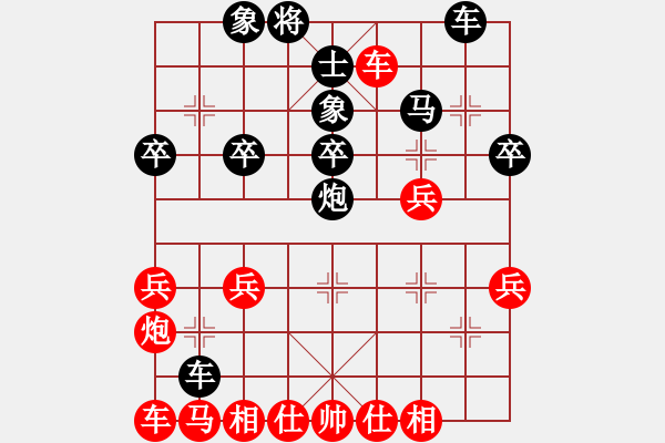 象棋棋譜圖片：712局 D50- 中炮對(duì)列炮-徐庶(2100) 先負(fù) 小蟲引擎23層(2704) - 步數(shù)：30 