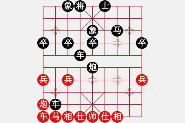 象棋棋譜圖片：712局 D50- 中炮對(duì)列炮-徐庶(2100) 先負(fù) 小蟲引擎23層(2704) - 步數(shù)：40 