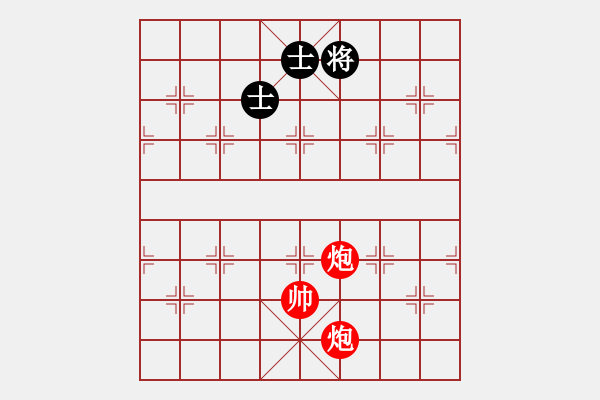 象棋棋譜圖片：第 610 題 - 象棋巫師魔法學(xué)校Ⅱ.PGN - 步數(shù)：29 