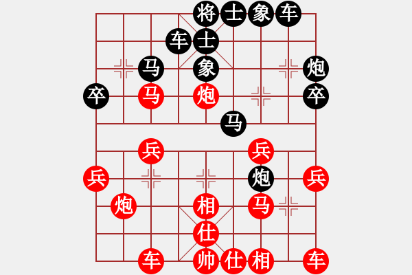 象棋棋譜圖片：吸血蝴蝶(5弦)-勝-四海游(7弦) - 步數(shù)：30 