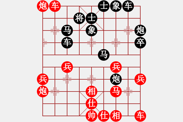 象棋棋譜圖片：吸血蝴蝶(5弦)-勝-四海游(7弦) - 步數(shù)：40 