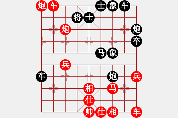 象棋棋譜圖片：吸血蝴蝶(5弦)-勝-四海游(7弦) - 步數(shù)：50 