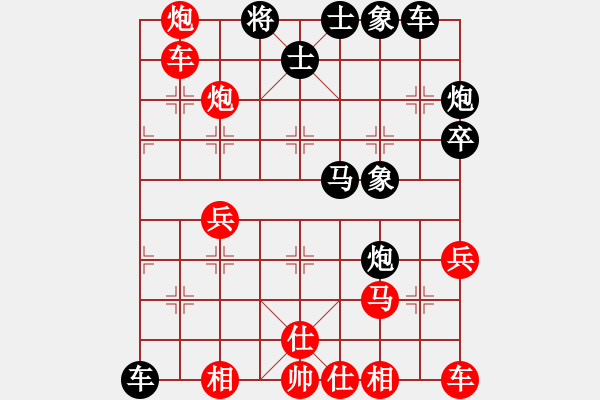 象棋棋譜圖片：吸血蝴蝶(5弦)-勝-四海游(7弦) - 步數(shù)：55 