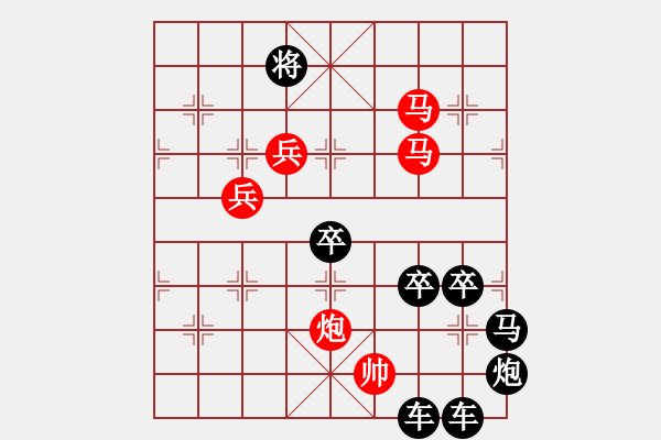 象棋棋譜圖片：【 要問我愛你有多深―月亮代表我的心 】 秦 臻 擬局 - 步數(shù)：50 