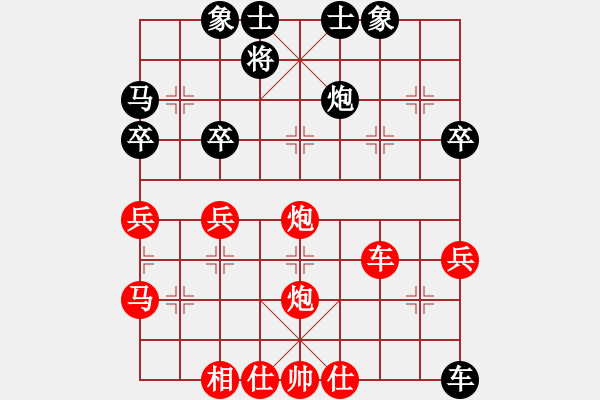 象棋棋譜圖片：阮馨瑩 先勝 王子罄 - 步數：50 