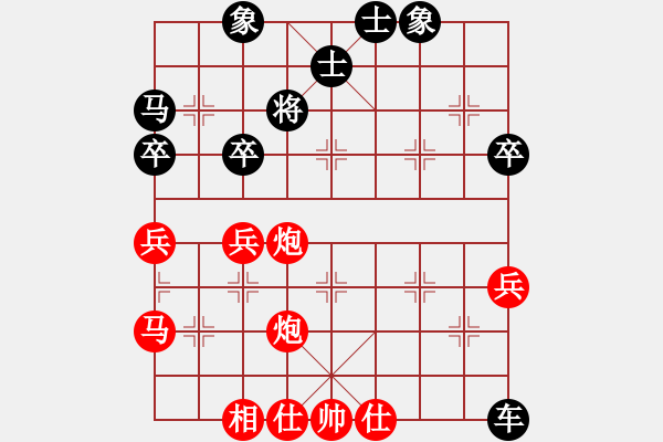 象棋棋譜圖片：阮馨瑩 先勝 王子罄 - 步數：57 