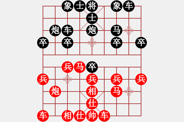 象棋棋譜圖片：七10 安徽合肥桑亞南先和安徽安慶張百榮.XQF - 步數(shù)：20 