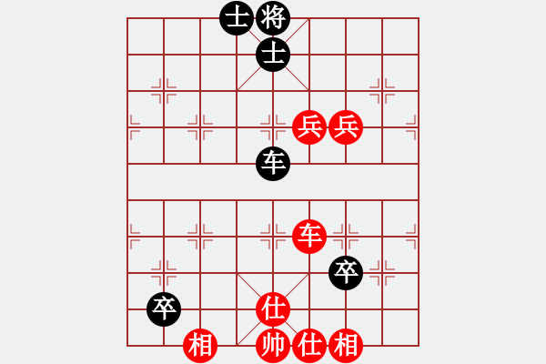 象棋棋譜圖片：╰★富東[1262057356] -VS- 無影劍[1307670496] - 步數(shù)：110 