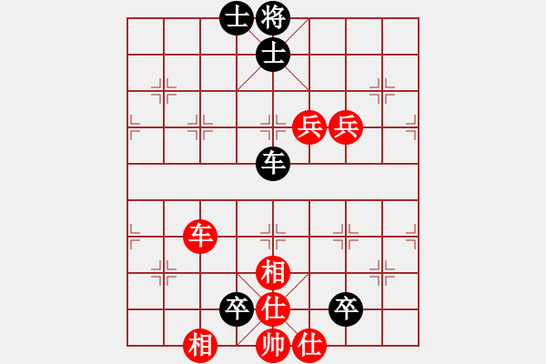 象棋棋譜圖片：╰★富東[1262057356] -VS- 無影劍[1307670496] - 步數(shù)：120 