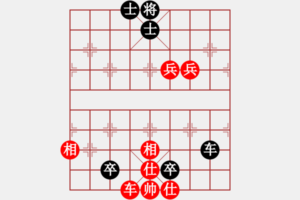 象棋棋譜圖片：╰★富東[1262057356] -VS- 無影劍[1307670496] - 步數(shù)：130 