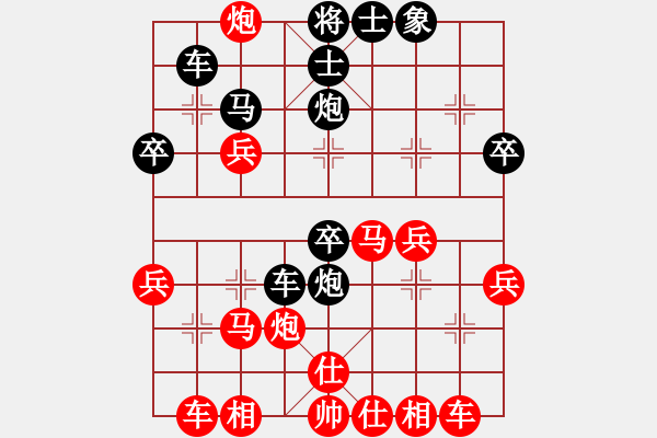 象棋棋譜圖片：╰★富東[1262057356] -VS- 無影劍[1307670496] - 步數(shù)：30 