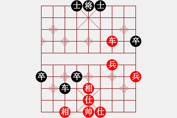 象棋棋譜圖片：╰★富東[1262057356] -VS- 無影劍[1307670496] - 步數(shù)：70 