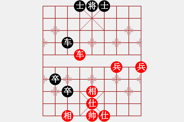 象棋棋譜圖片：╰★富東[1262057356] -VS- 無影劍[1307670496] - 步數(shù)：80 