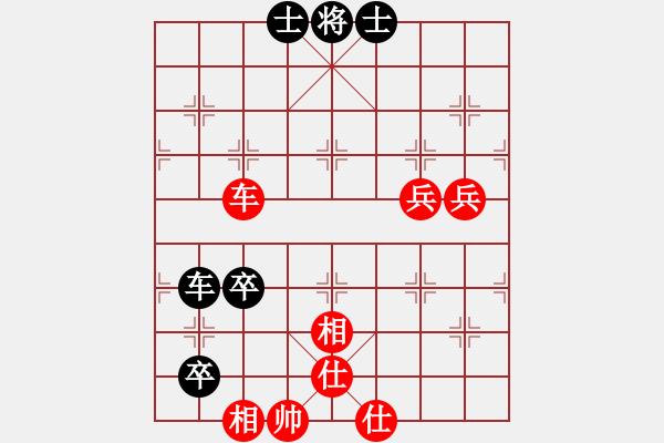 象棋棋譜圖片：╰★富東[1262057356] -VS- 無影劍[1307670496] - 步數(shù)：90 