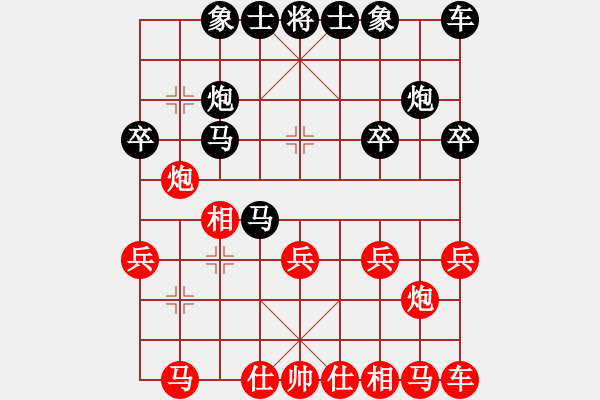 象棋棋譜圖片：淡雅飄香 卒底炮棄空 兌直車變例1 - 步數(shù)：20 