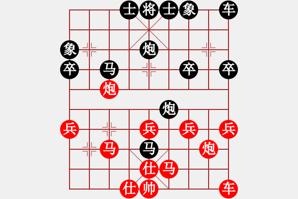 象棋棋譜圖片：淡雅飄香 卒底炮棄空 兌直車變例1 - 步數(shù)：30 