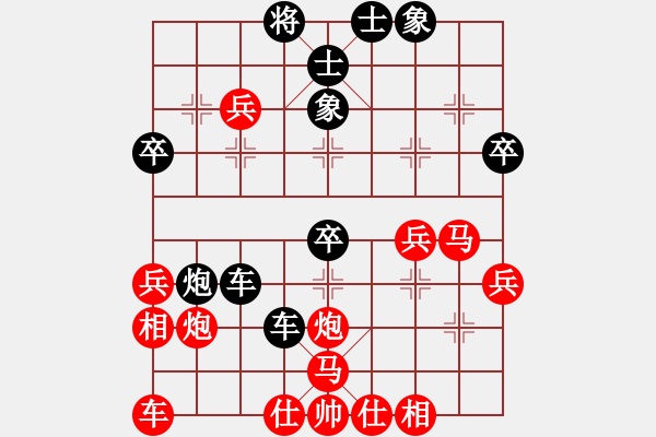 象棋棋譜圖片：三少(7級)-負(fù)-閃爍亮晶晶(9級) - 步數(shù)：40 