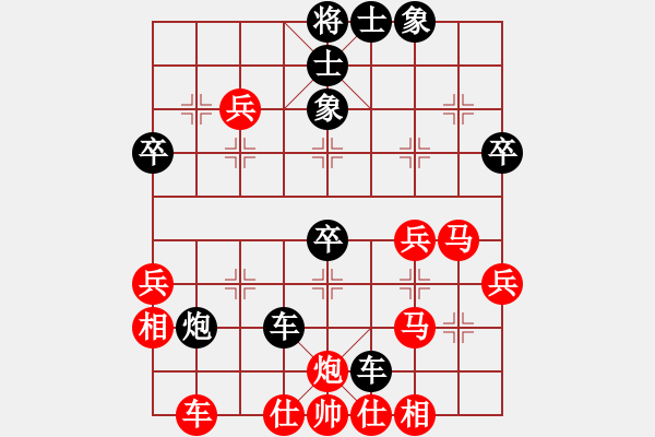 象棋棋譜圖片：三少(7級)-負(fù)-閃爍亮晶晶(9級) - 步數(shù)：50 