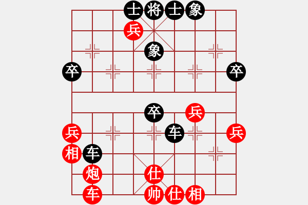 象棋棋譜圖片：三少(7級)-負(fù)-閃爍亮晶晶(9級) - 步數(shù)：60 