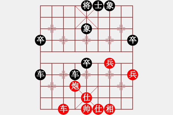 象棋棋譜圖片：三少(7級)-負(fù)-閃爍亮晶晶(9級) - 步數(shù)：70 