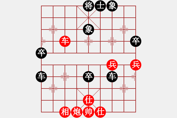 象棋棋譜圖片：三少(7級)-負(fù)-閃爍亮晶晶(9級) - 步數(shù)：80 