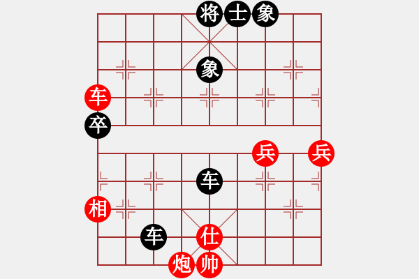 象棋棋譜圖片：三少(7級)-負(fù)-閃爍亮晶晶(9級) - 步數(shù)：90 