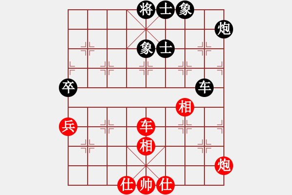 象棋棋譜圖片：lzig(風(fēng)魔)-和-春曉(北斗) - 步數(shù)：100 